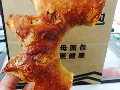 -焙丽拾光(麦凯乐直营店)
