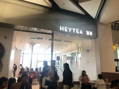 门面-喜茶(永旺梦乐城店)