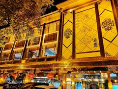 门面-砂锅居(西四店)