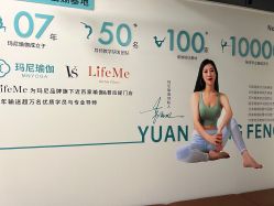 -玛尼瑜伽·普拉提