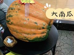 -锅老头铁锅炖•大锅蒸汽海鲜(韩乐坊店)
