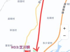 -韩城古城