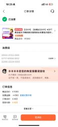 点击看大图 -广州美莱医疗美容医院