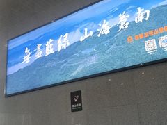-渔寮风景区