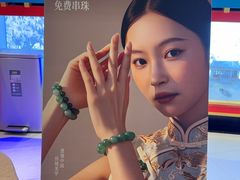 -牛New寿喜烧(金鹰世界店)