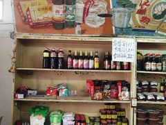 零售区-赵府街副食店