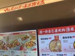 -每味每客·重庆麻辣烫(国泰店)