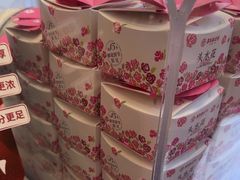 -嘉华鲜花饼·现烤(昆明老街店)