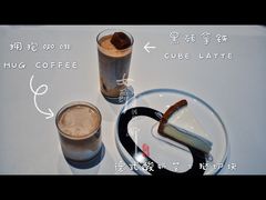 德式酸奶芝士挞-dotcom coffee古点咖啡(致真大厦店)