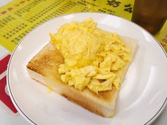 炒蛋多士-澳洲牛奶公司(佐敦店)