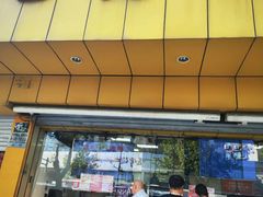 -三毛烤鸡(清泰街店)