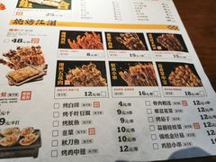 -令狐冲·活鱼馆(宝龙店)