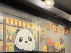 -成都瓜串串(华强北店)