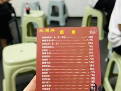 -无招牌
