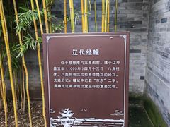 -陶然亭公园