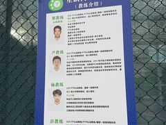 -光圈网球俱乐部(东江店)
