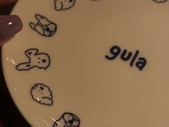 -gula