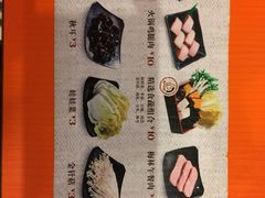 -吉野家(人和香港城店)