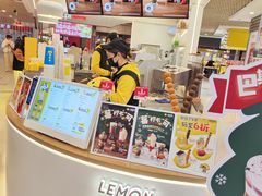 -快乐柠檬happylemon(日月光店)