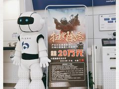 -交通银行(上海漕河泾科技支行)