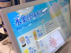 -煲珠公·老红糖珍珠奶茶(长宁龙之梦店)