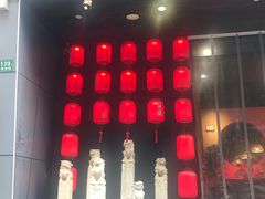 -湘里乡亲甲王二老店