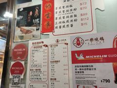 -一乐烧鹅(中环店)