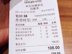 -泰熙家(凤栖原店)