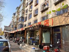 -掌上鲜(南顺城街店)