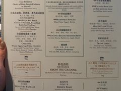 -王府半岛酒店·大堂茶座