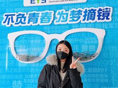 -长春爱尔眼科医院