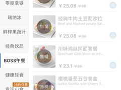 -瑞幸咖啡(盛博广场店)