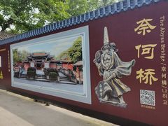 -丰都鬼城名山景区