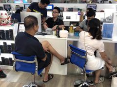 -好匯修手机电脑维修(百脑汇店)