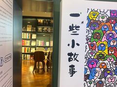 -思南书局(复兴中路店)
