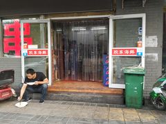 门面-胶东海鲜大排档(北太平庄店)