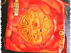 -津乐园(中山路店)