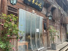 门面-荣家小吃(紫阳街店)