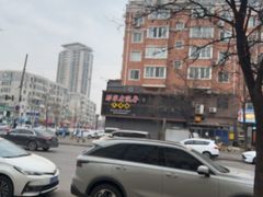 -那家老院子东北菜·饺子·小鸡炖蘑菇(艳华街店)