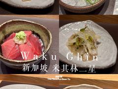 -Waku Ghin(滨海湾金沙店)