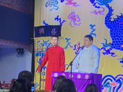 -德云社三庆园