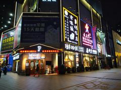 -鹏润达环球服贸广场