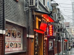 -富源春面馆(四川北路店)