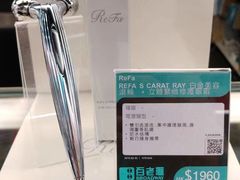 -百老汇(上水广场店)