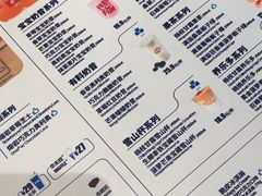 -DQ·蛋糕·冰淇淋(五棵松万达店)