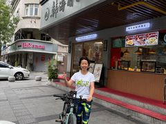 -韩海丽特色美食(秀州路店)