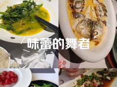 -野蔓果·山野菜(西湖景区·龙井茶田店)