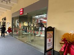-王府井奥莱临潼小镇(临潼店)