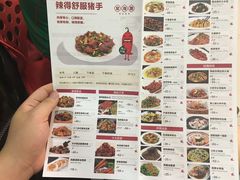 菜单-望湘园·洞庭渔宴(永旺店)