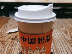 -宝珠奶酪(闵行仲盛店)